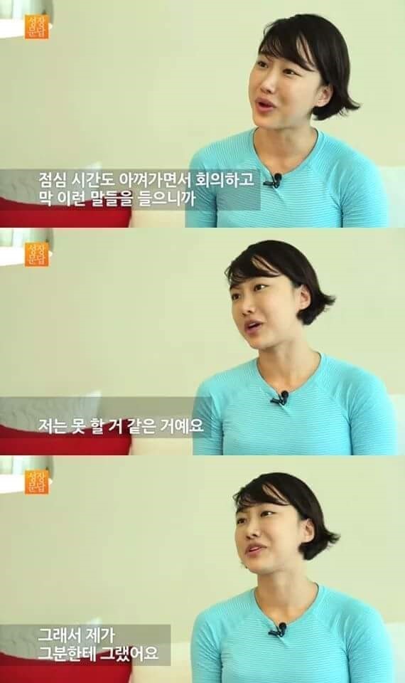 당신이 몸짱이 아니어도 되는 이유.eu | 인스티즈