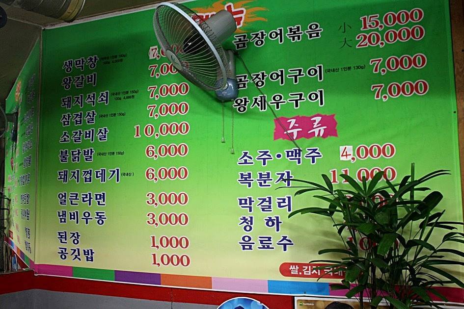 영화막창 이미지
