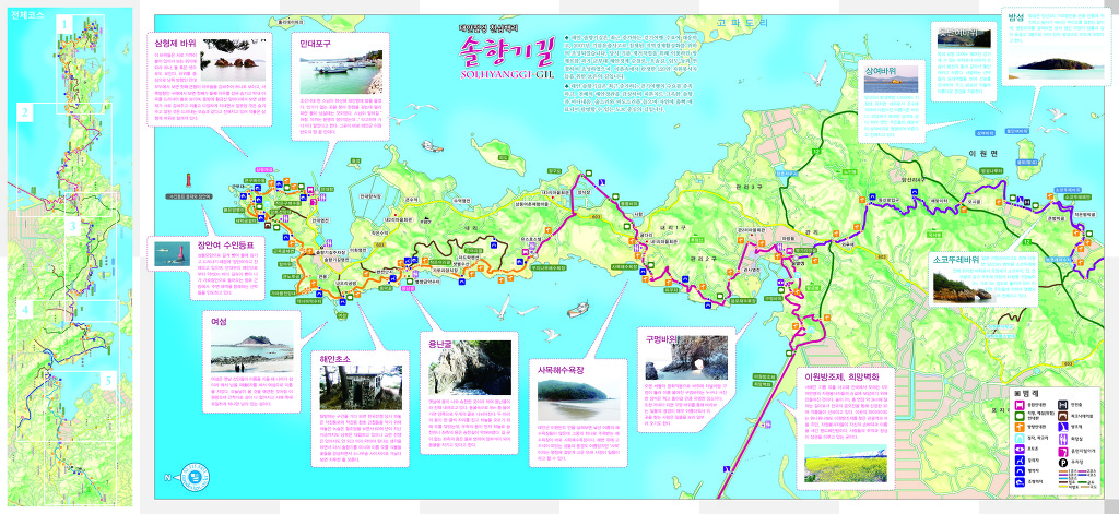 솔향기환경 이미지