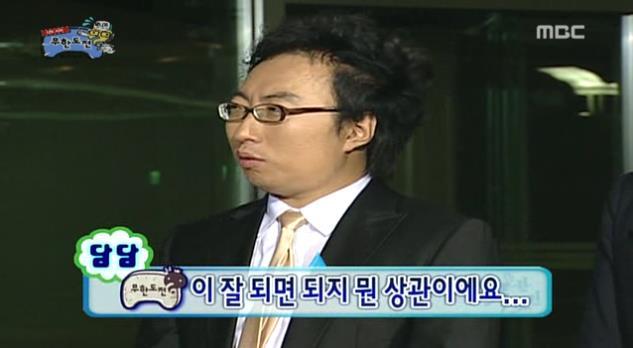 타 프로그램 종영을 대하는 박명수의 자세.JPG | 인스티즈