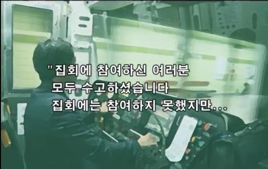 5호선 광화문역 안내방송 | 인스티즈