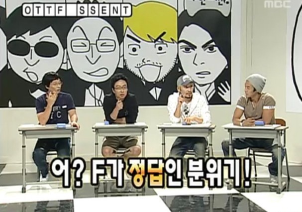 [무한도전] 합류 후 성질만 느는 전진 | 인스티즈