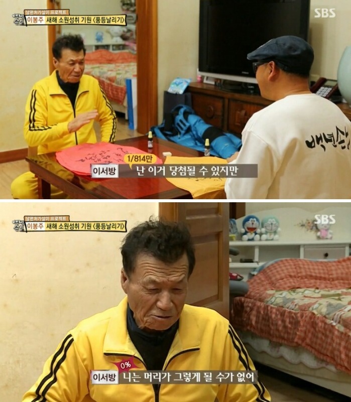 장인어른의 잔인한 팩트폭력.jpg | 인스티즈