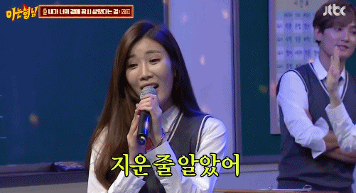 아는 형님 나온 다비치 | 인스티즈