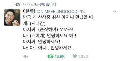 안녕하세요 ~해봐 | 인스티즈