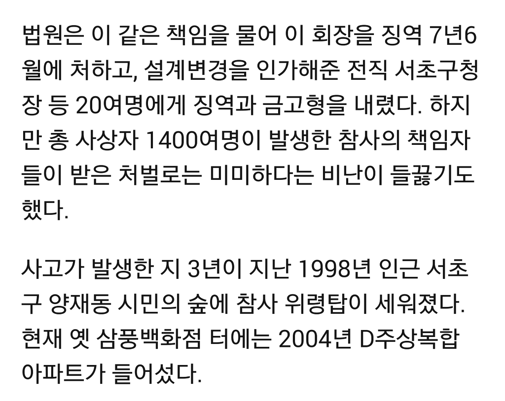 1995년 6월 29일 | 인스티즈