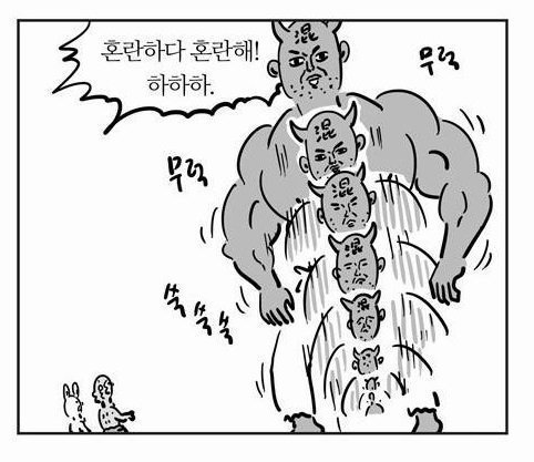 네? 이걸 전부 다 사신다고요??? | 인스티즈