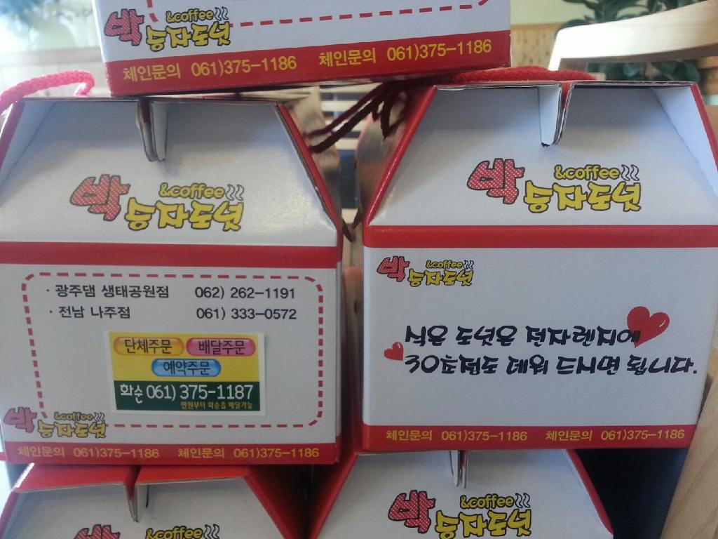 박승자도넛앤커피 이미지