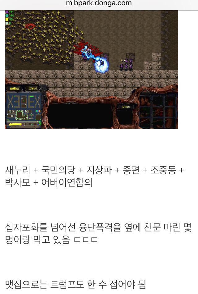 문재인이 처한 상황 | 인스티즈