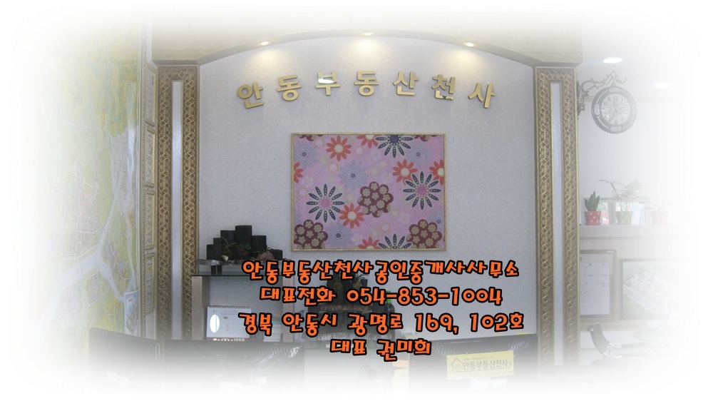 도청주유소 이미지