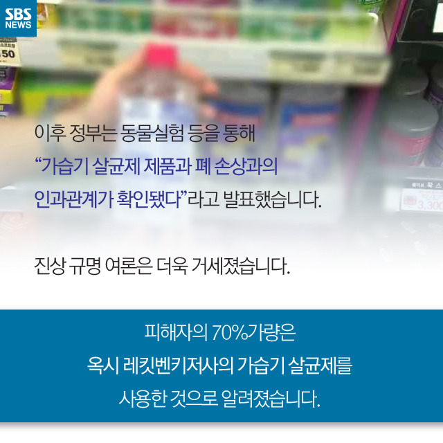  있어도 없는 가해자 | 인스티즈