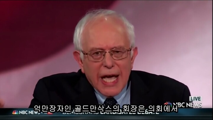 미국 대선의 큰 파장을 일으키고 있는 버니 샌더스의 민주당 4차 토론 하이라이트.jpg | 인스티즈