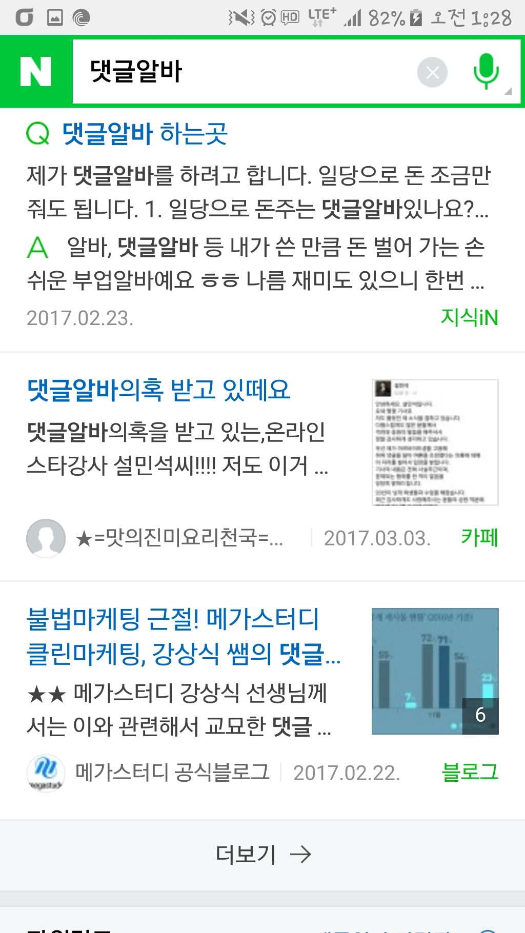 진짜 싫은것.jpg | 인스티즈