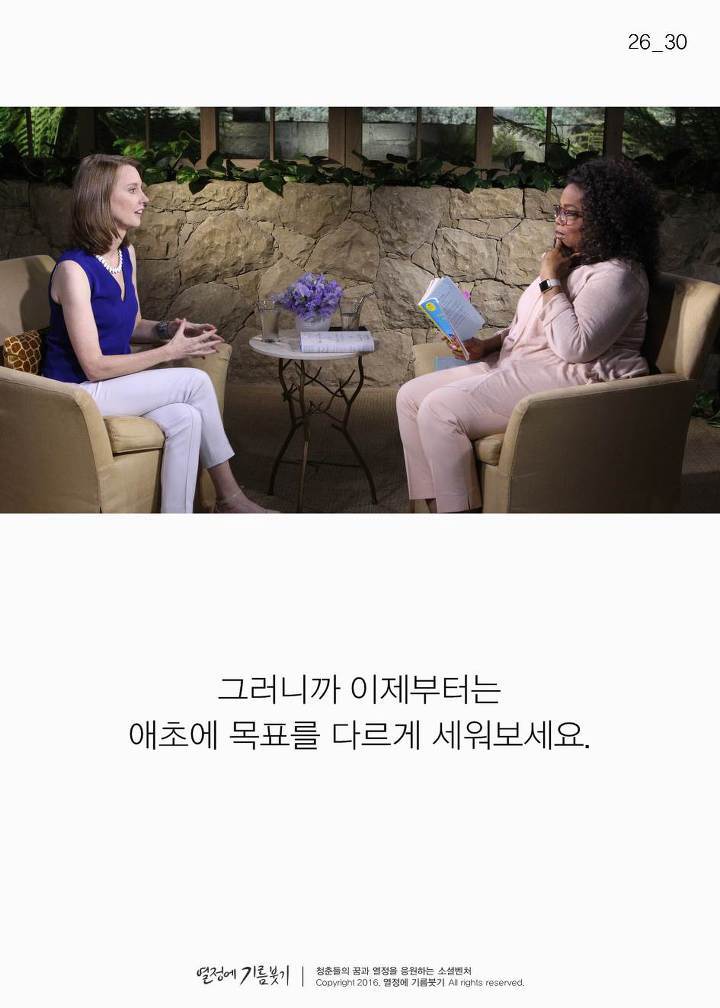 현명한 사람들이 습관 만드는 법 | 인스티즈