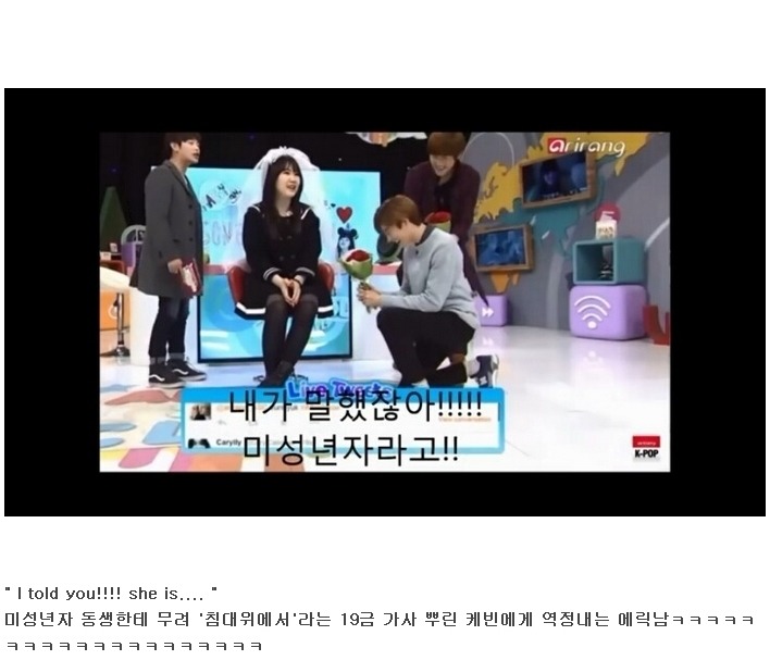 절대 틈이 없는 동생 보호하는 오빠 클라스 ㄷㄷㄷ.JPG | 인스티즈