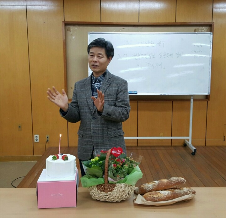 전북도민일보 이미지