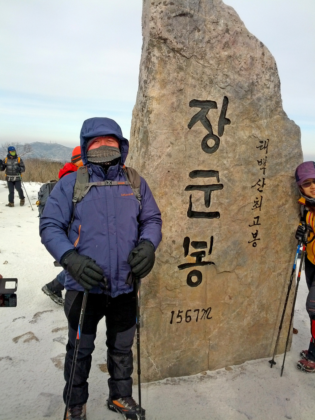 한백재 이미지