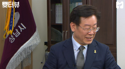양세형과 이재명시장의 케미ㅋㅋㅋㅋㅋ | 인스티즈
