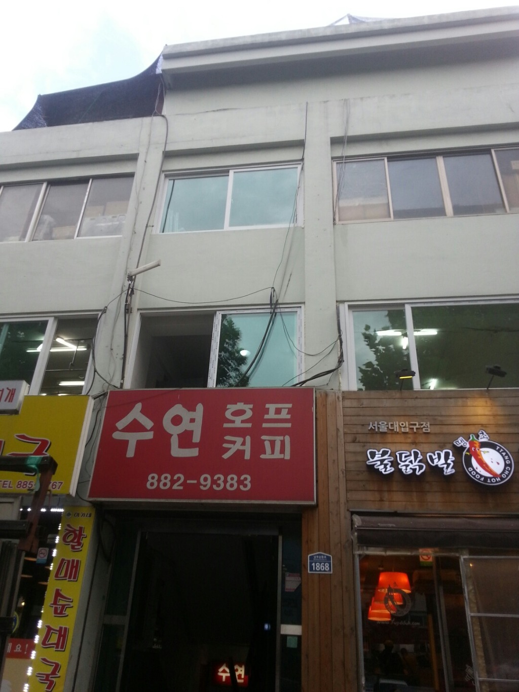 덕수빌딩 이미지