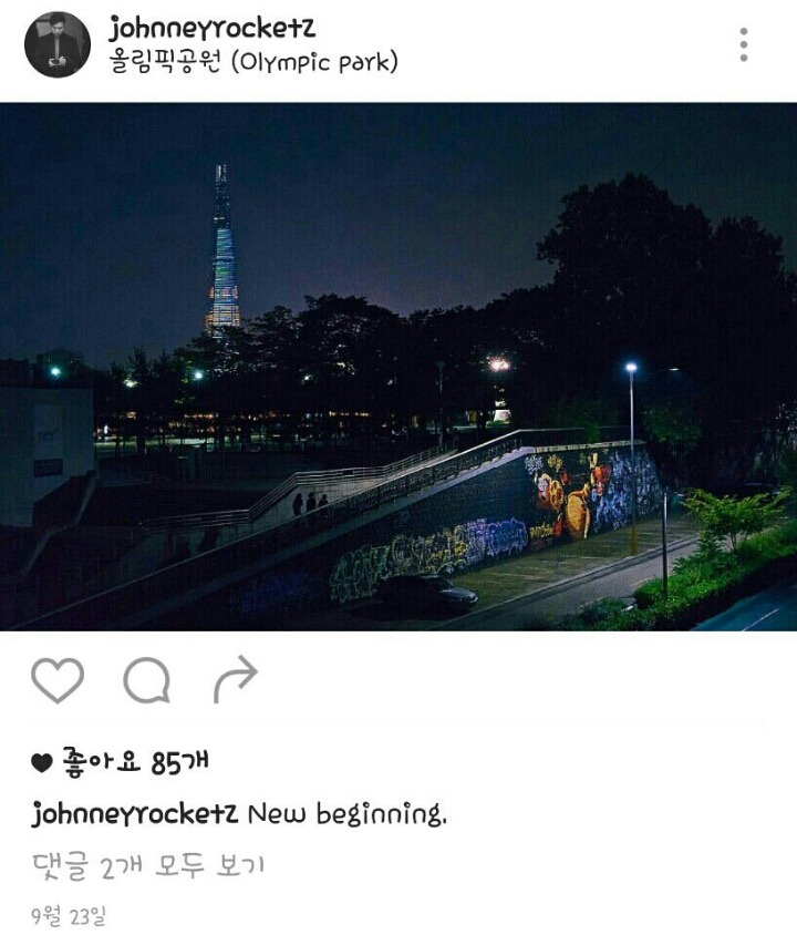 서울 풍경 인스타그램 | 인스티즈