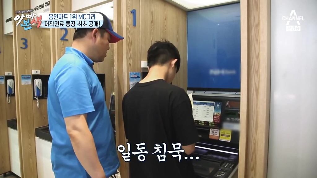 MC그리랑 은행 방문해서 엄마카드 해지시키는 김구라.jpg | 인스티즈