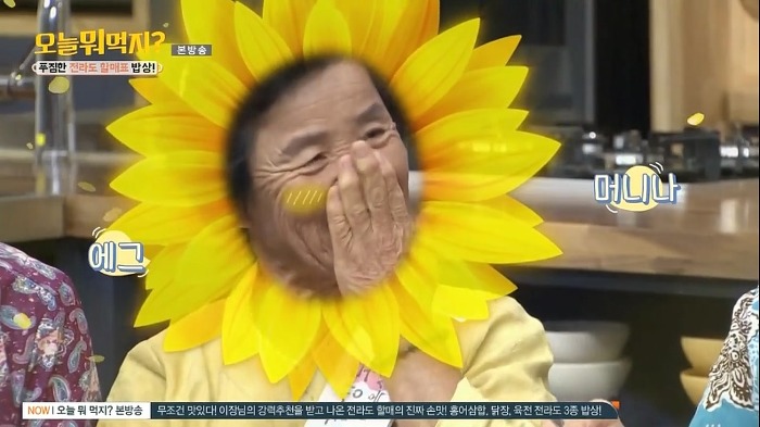 신동엽이 할머니들의 총애를 받는 방법.jpgif | 인스티즈