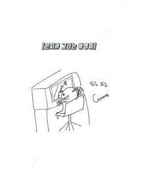 에이핑크 멤버들이 서로를 그려보았다 | 인스티즈