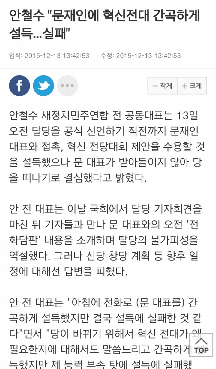 문재인 최대업적.jpg | 인스티즈