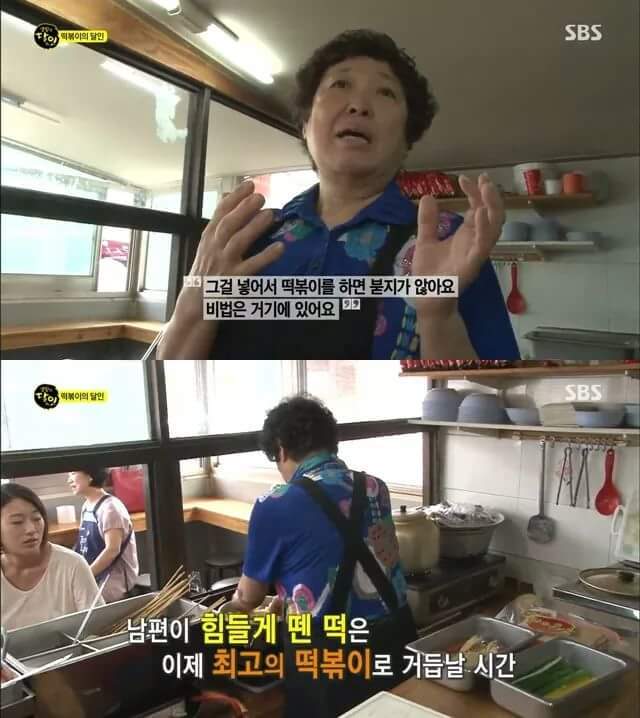 경기도 김포의 어느 분식집.JPG | 인스티즈
