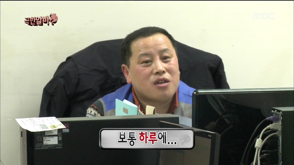 [무한도전] 택배... 한 3일 늦어도 되는거였어 | 인스티즈