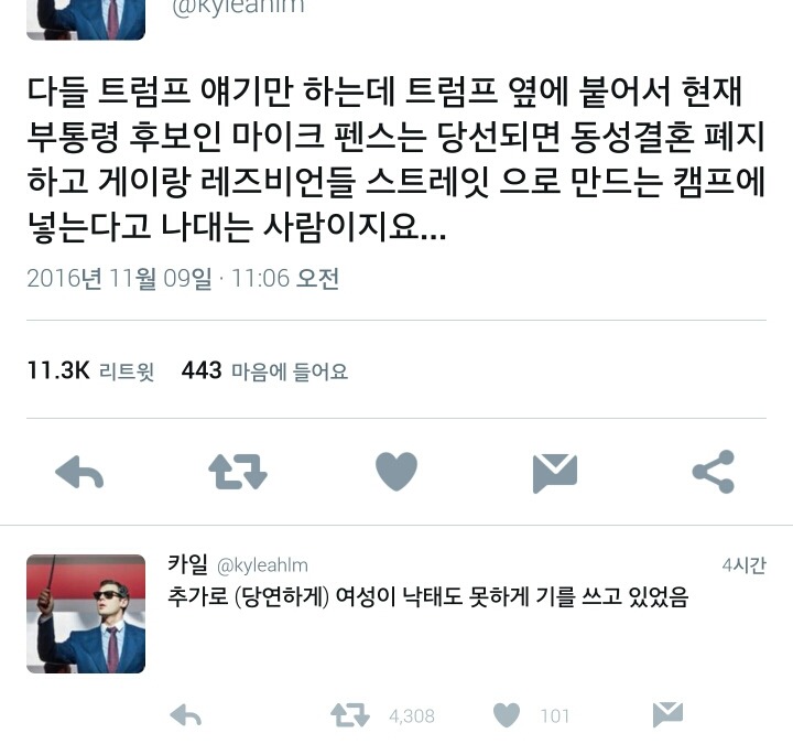 당선되면 레즈비언과 게이는 스트레이트(이성애자)로 만드는 캠프에 넣겠습니다.twt | 인스티즈