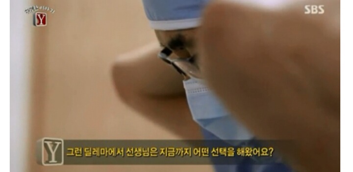 외상센터 의사의 한마디.jpg | 인스티즈