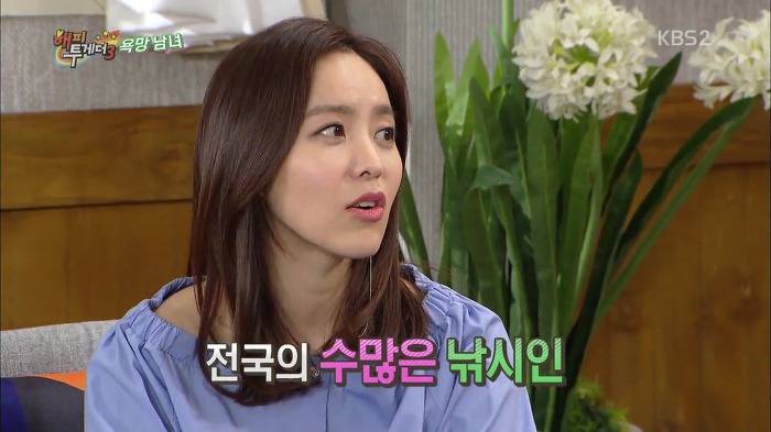[해피투게더] 낚시 방송 리포터로 시작한 박지윤.jpg | 인스티즈
