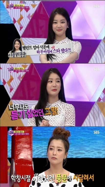 금수저 연예인 2세.jpg | 인스티즈