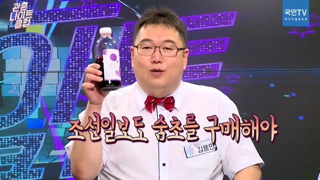 이게 바로 진짜 방송반 광고반.jpg (관훈나이트클럽) | 인스티즈