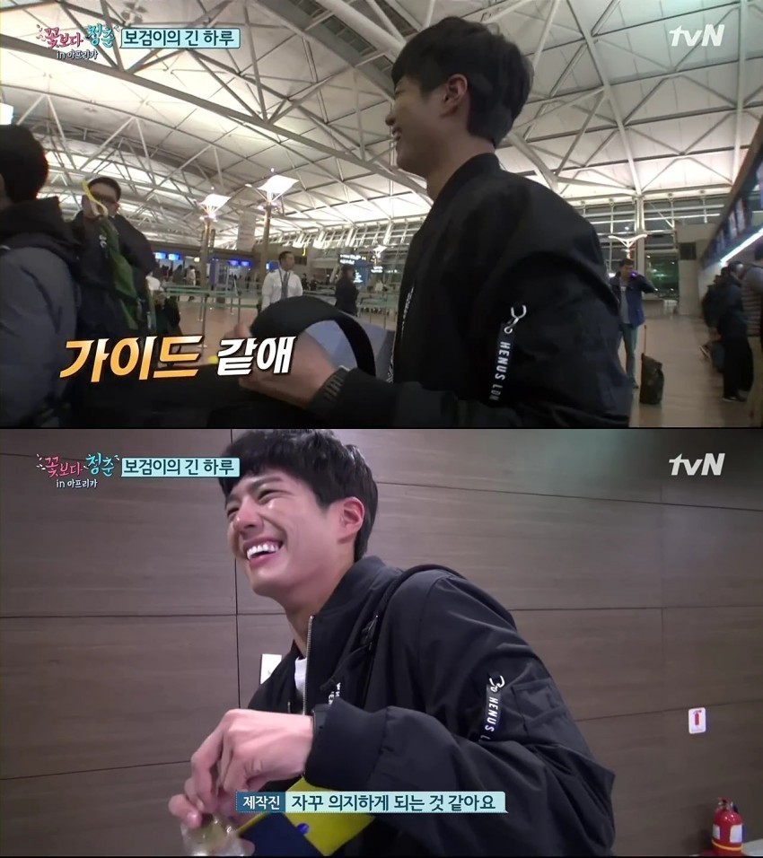박보검을 바라보는 남자 스태프들의 표정.jpgif | 인스티즈
