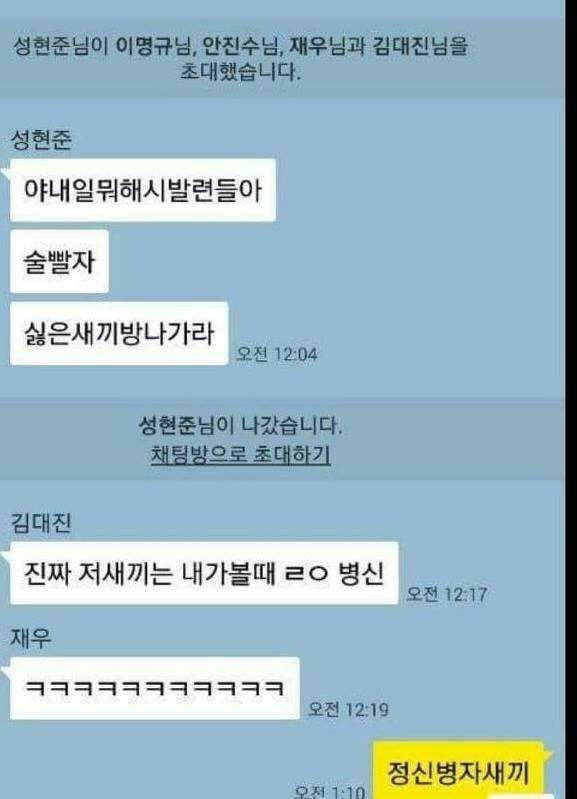 홍철없는 홍철팀 | 인스티즈