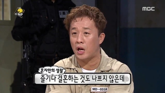 제대로 빡친 유재석 무삭제판 | 인스티즈