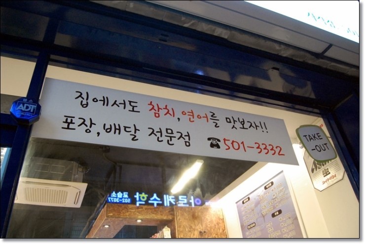 참치통 이미지