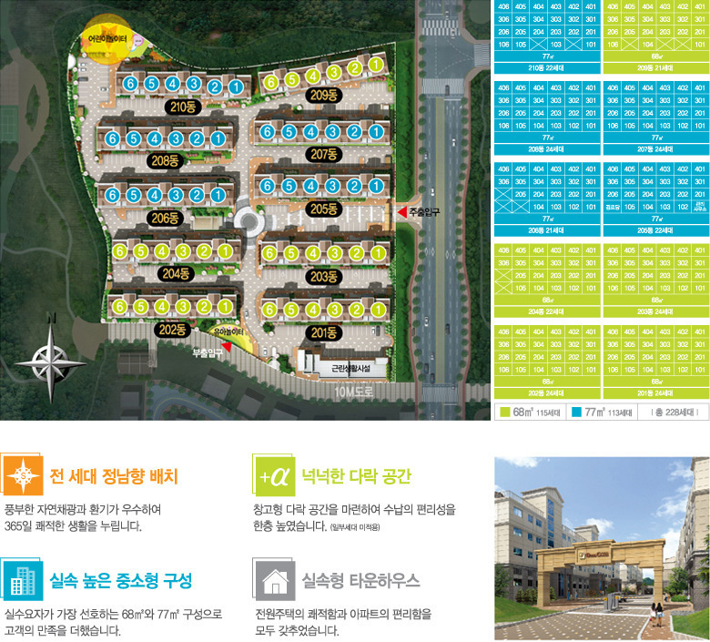 골드2 이미지