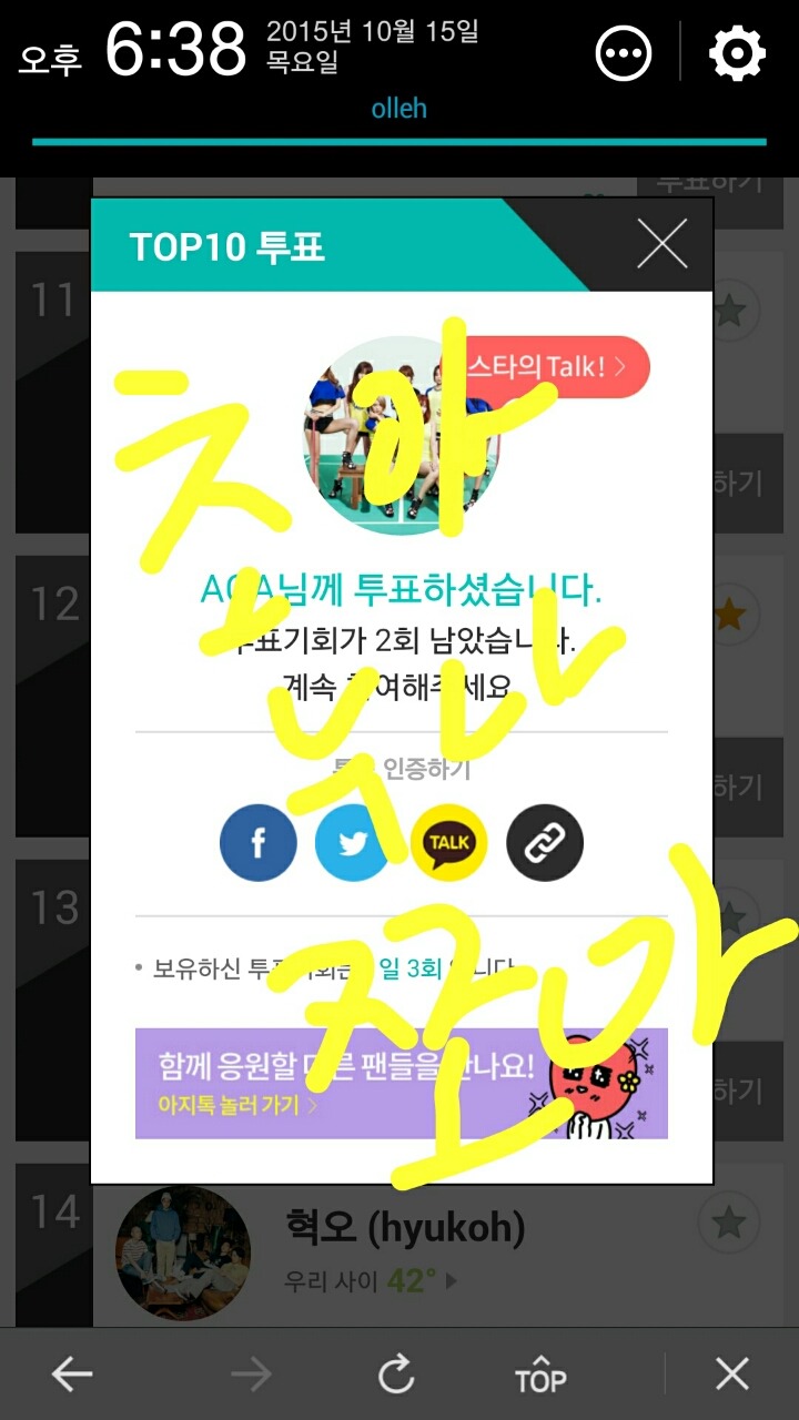 멜롬 이미지