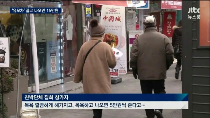 집회 참가자 가격표 | 인스티즈