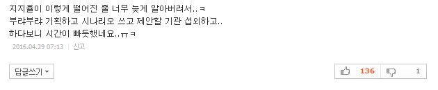 일주일 앞두고 뚝딱.. 희비 갈린 임시공휴일 | 인스티즈