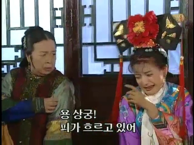 [황제의딸2] 16. 재회 | 인스티즈