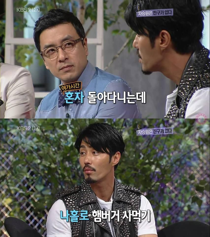 친구가 없다는 차승원 | 인스티즈