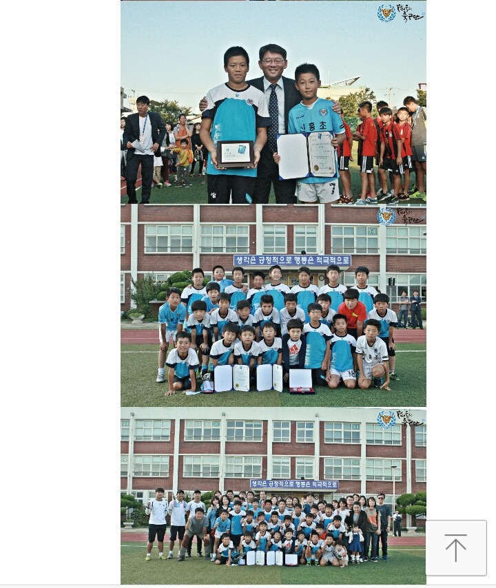 대구신흥초등학교 이미지