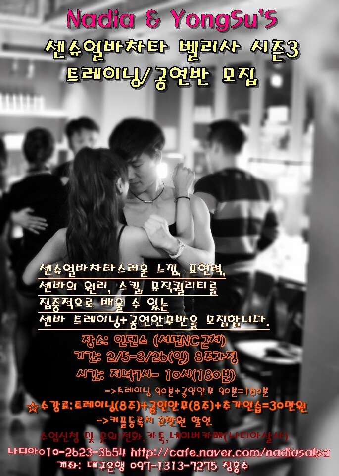뽀대 이미지