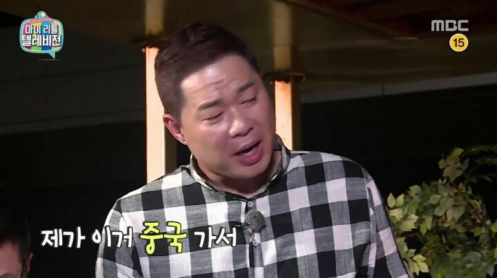 대식가가 아닌 현주엽.jpg | 인스티즈