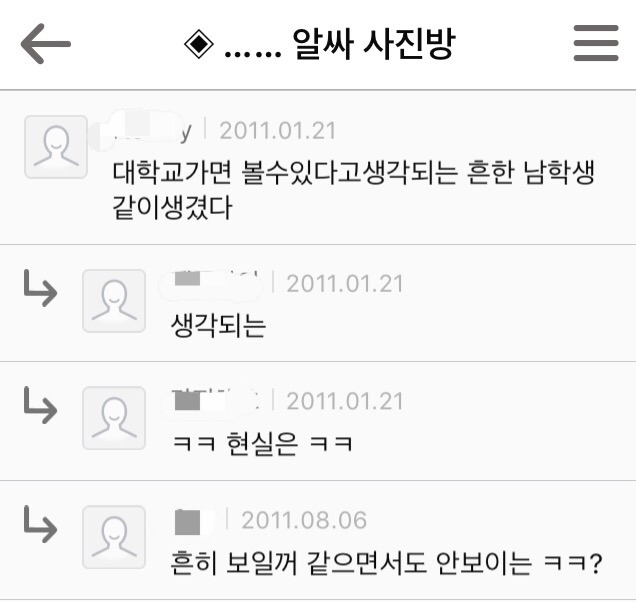 이제 곧 MT가면 새내기들이 흔하게 볼 수 있는 남자 선배 | 인스티즈