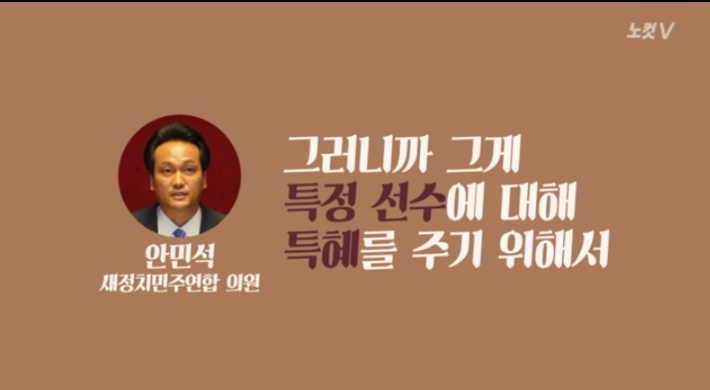 정유라 옹호 해주고 장관직 먹은 여자 | 인스티즈